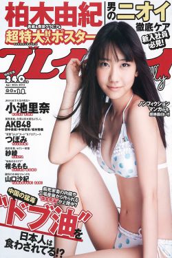 燃冬 电影