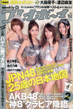被窝里的公憩第3章