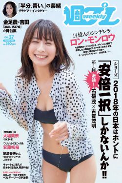 宠妻狂魔别太坏