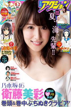 北京高中生kj种子