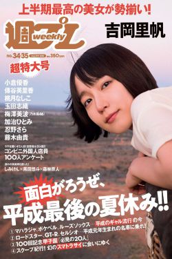 萌学园之萌骑士传奇
