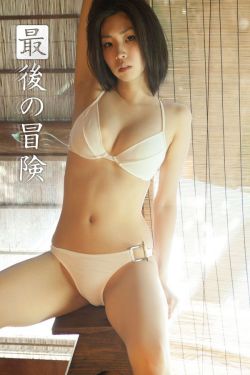 女人和拘做受大片免费看