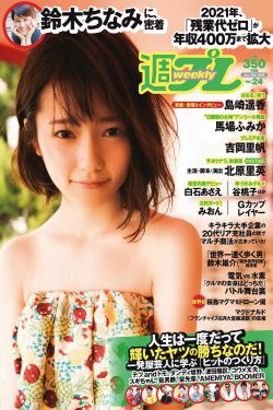 真珠美人鱼第一部国语版