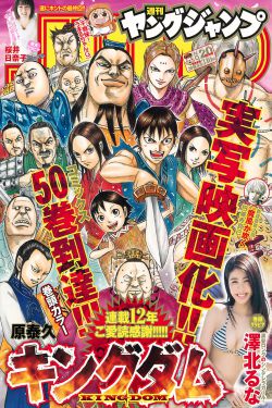 2024大湾区电影音乐晚会免费观看