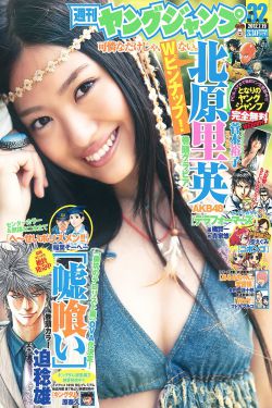 万兽之国黛妃